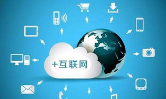 工業(yè)互聯(lián)網(wǎng)數(shù)據(jù)服務(wù) 互聯(lián)網(wǎng)的進(jìn)化而非過時(shí)